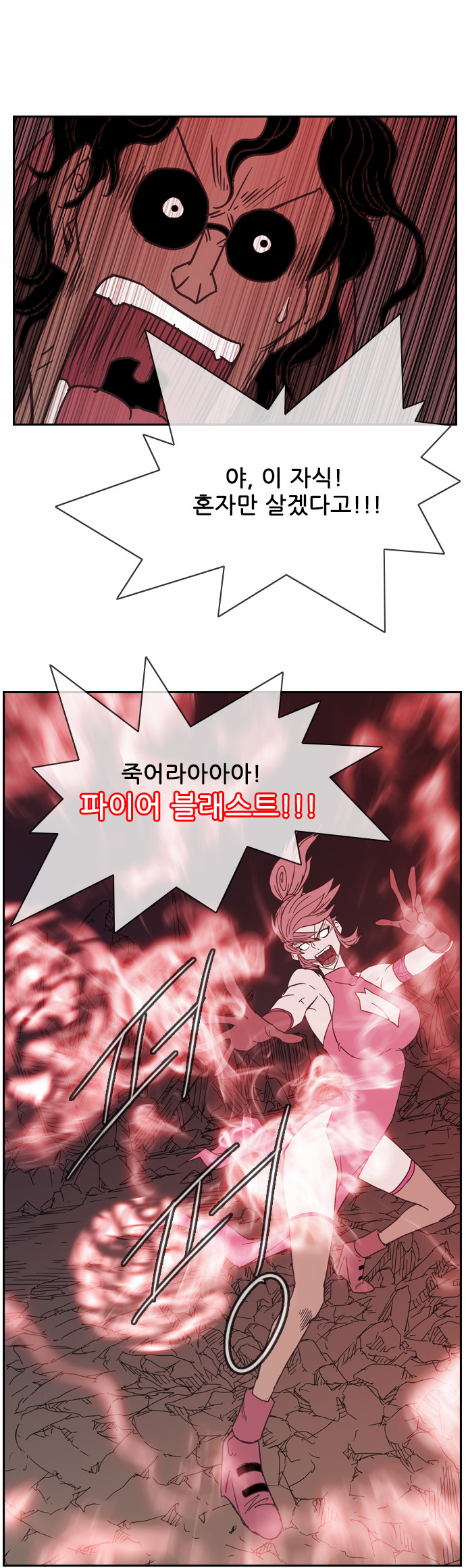 25 페이지