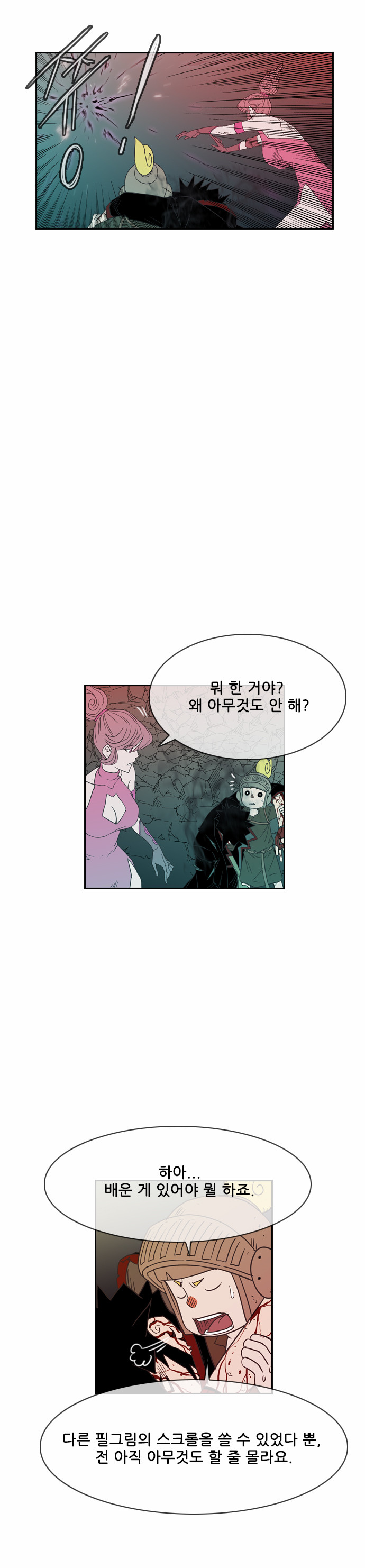 29 페이지