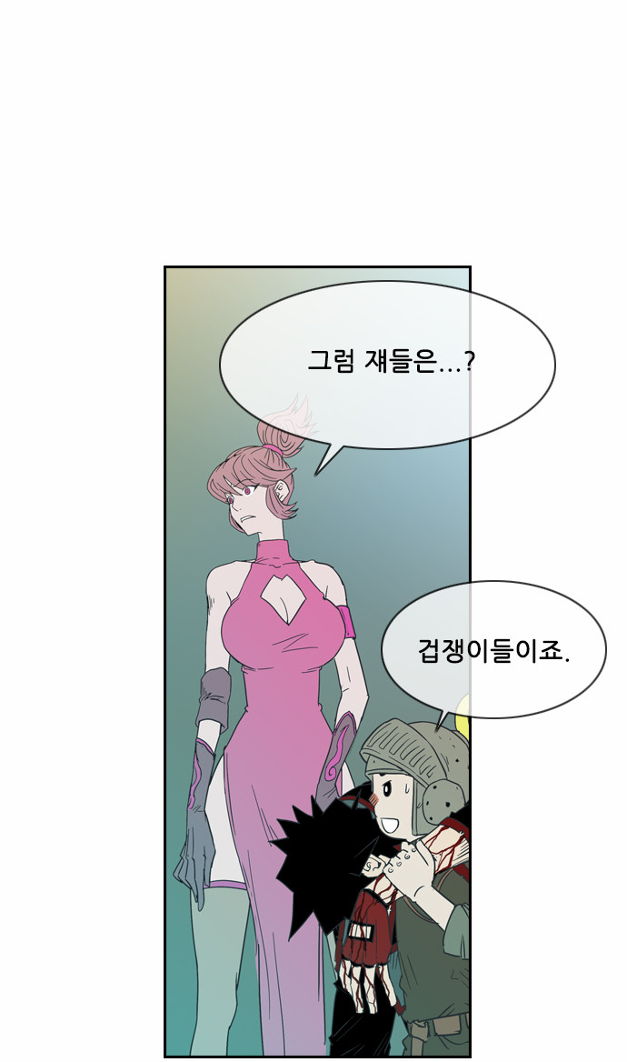 31 페이지