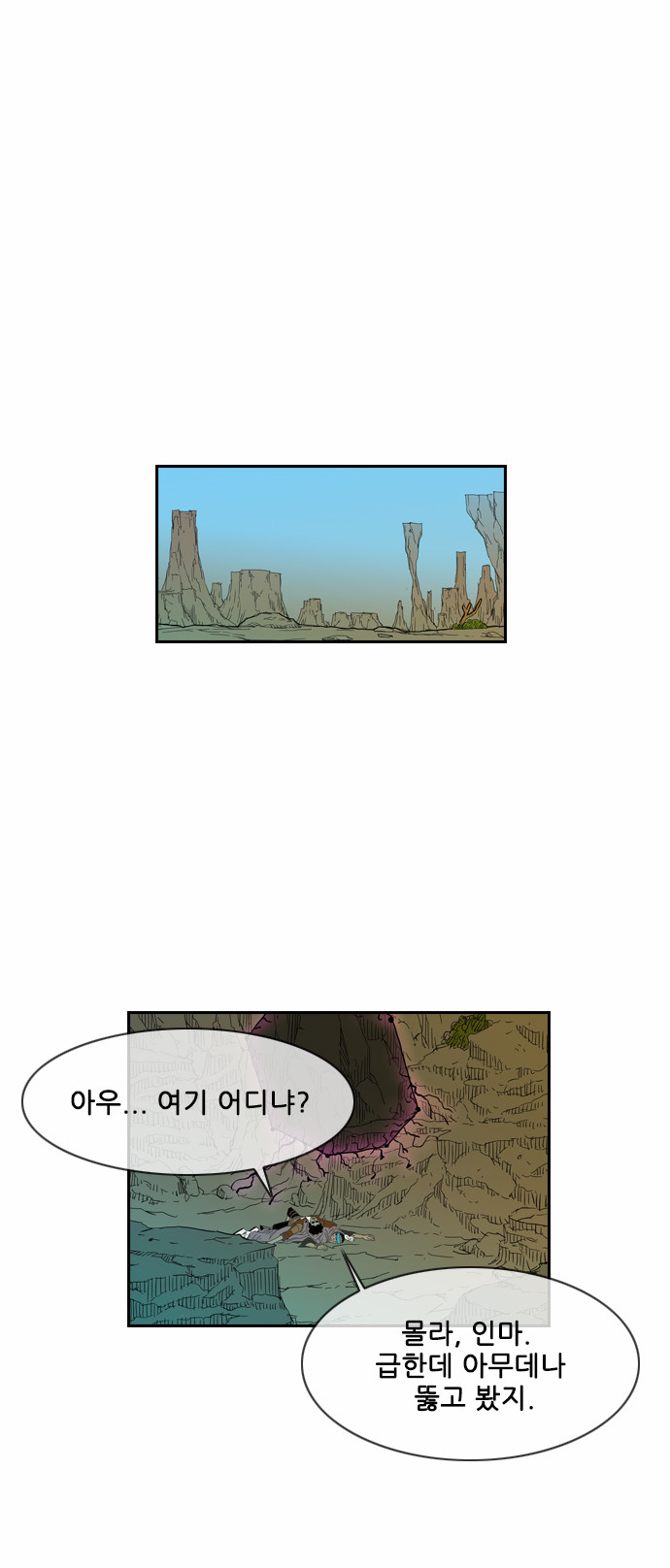 32 페이지