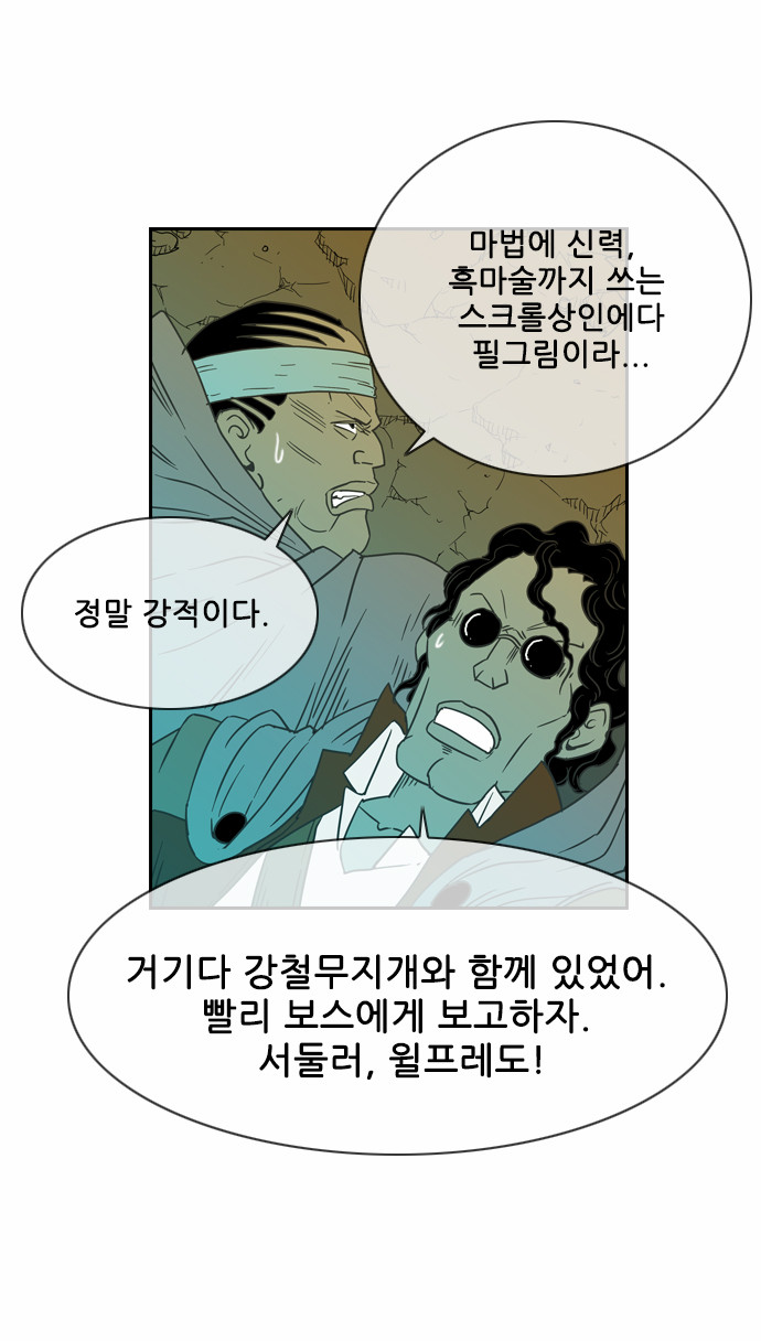 33 페이지