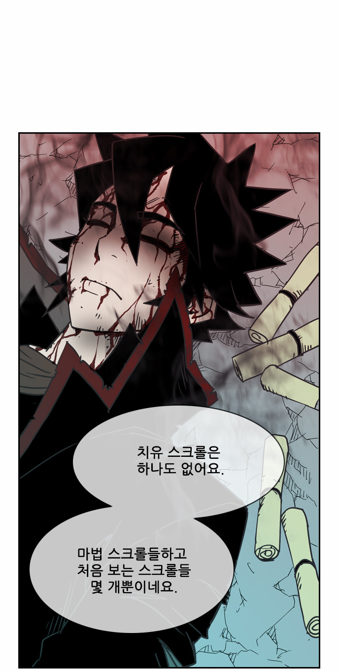 36 페이지