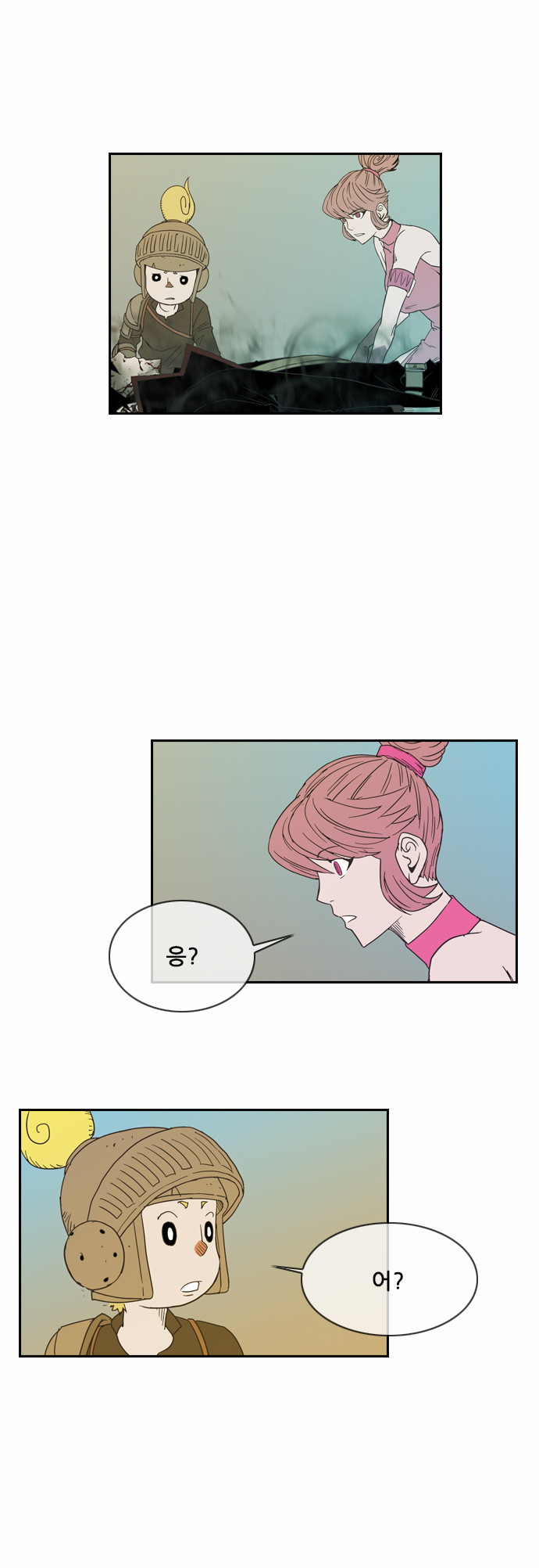 38 페이지