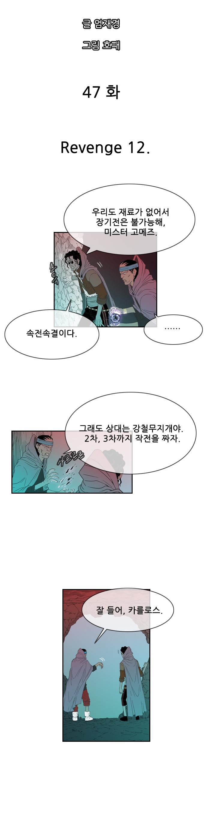 4 페이지
