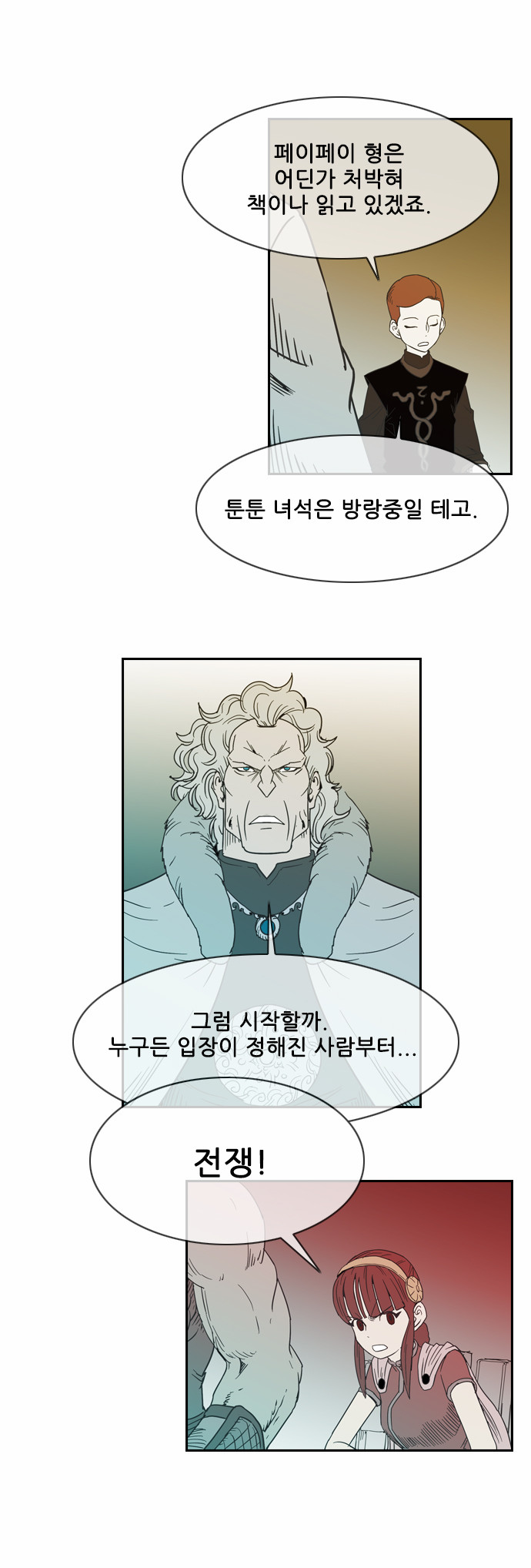 41 페이지