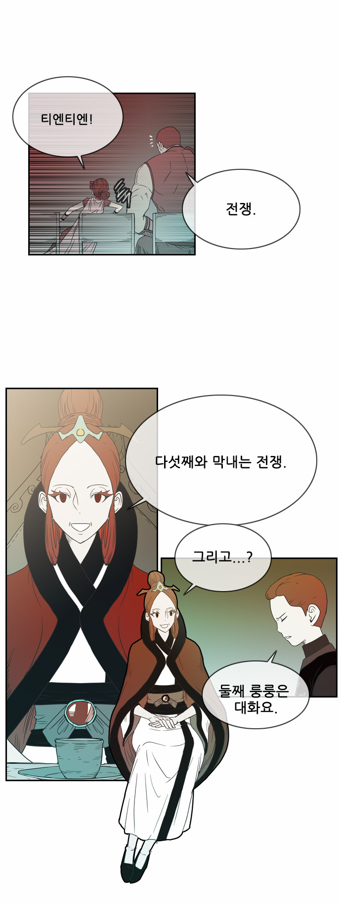42 페이지