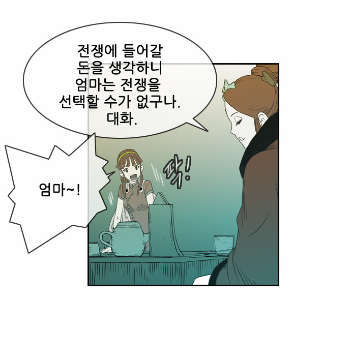 43 페이지