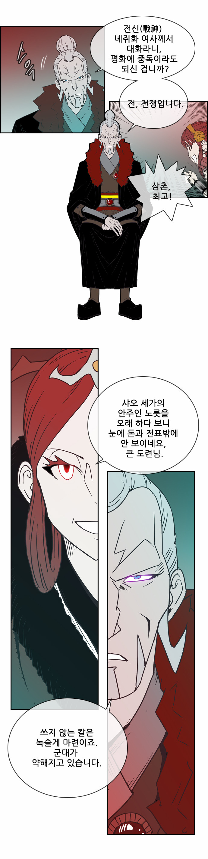 44 페이지