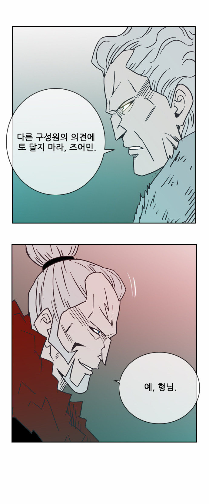 45 페이지
