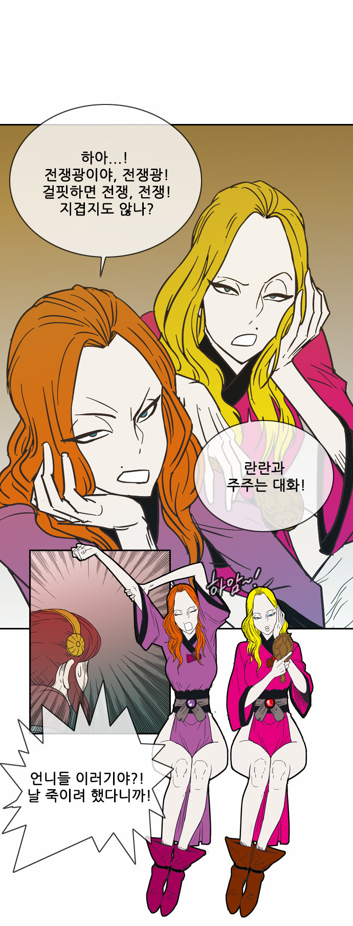 46 페이지