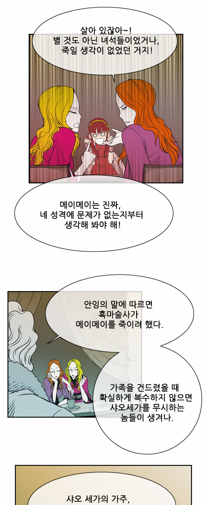 47 페이지