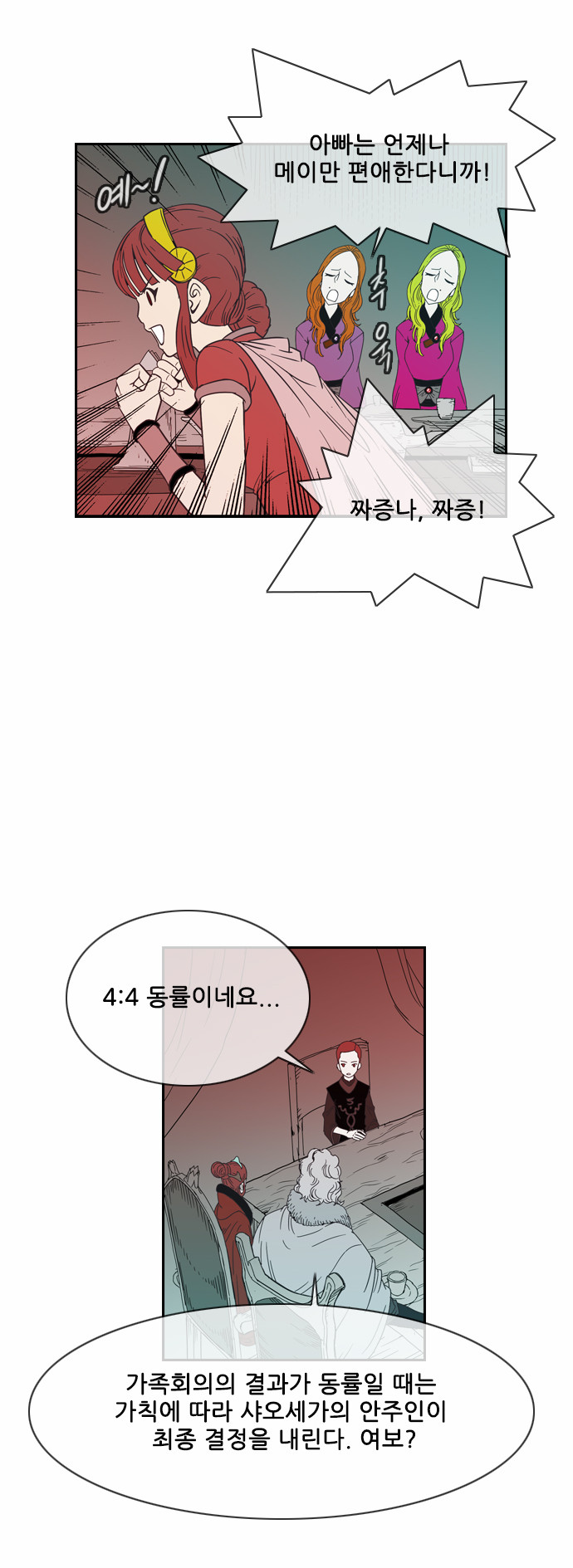 49 페이지