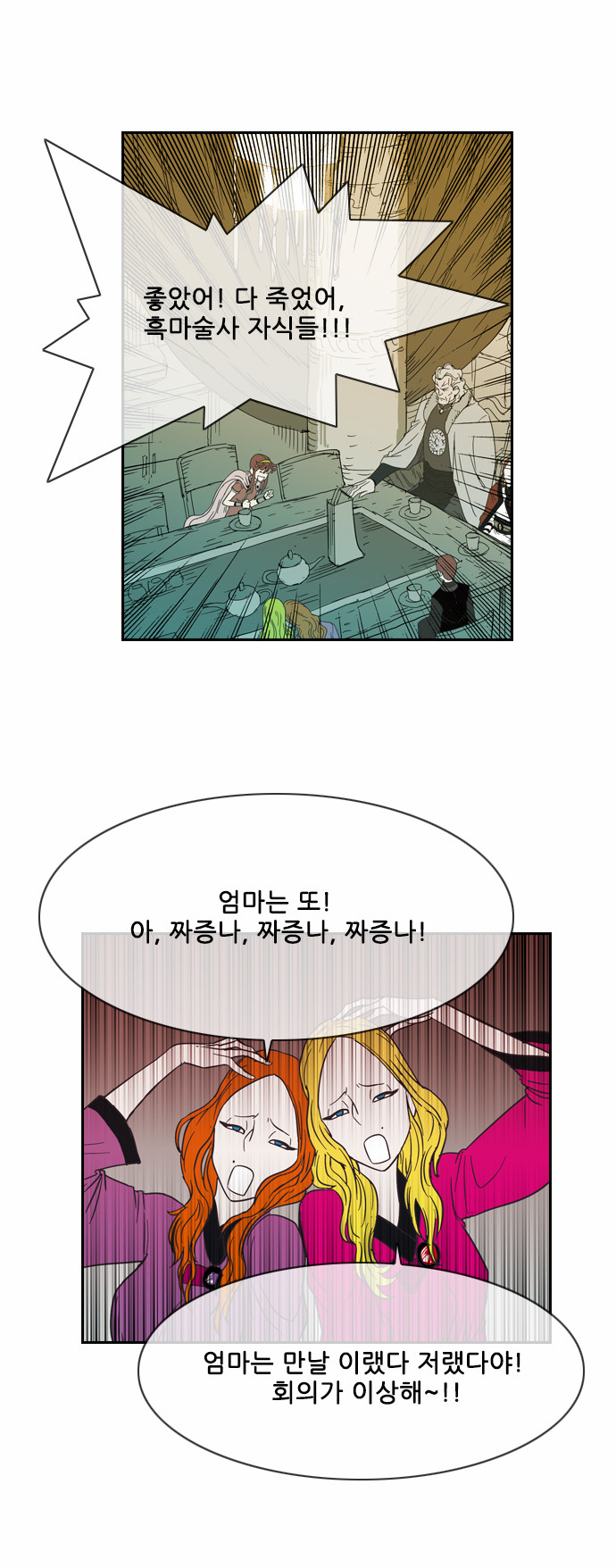 51 페이지