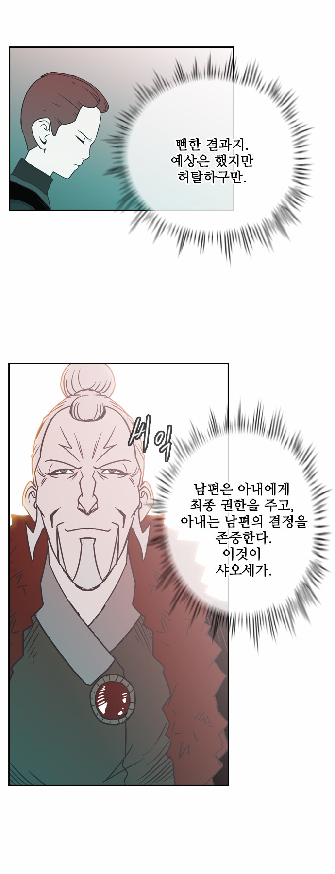 52 페이지