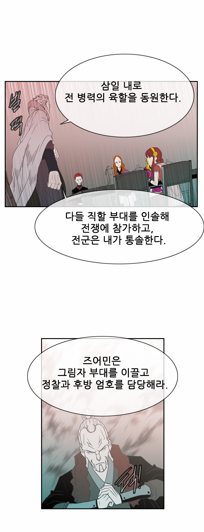 53 페이지