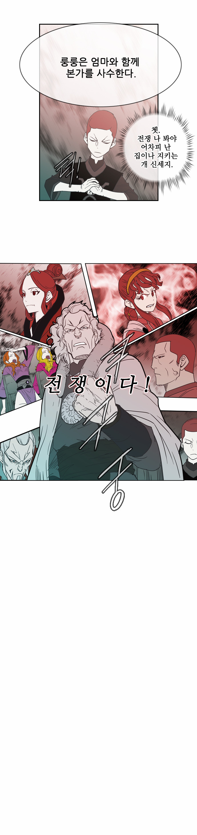 54 페이지