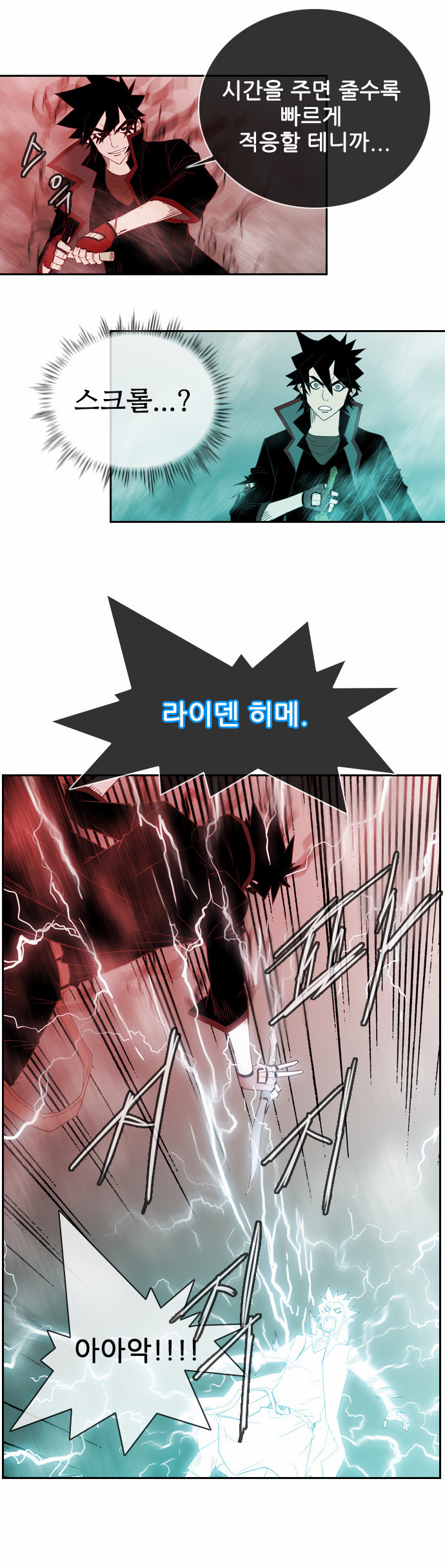 16 페이지
