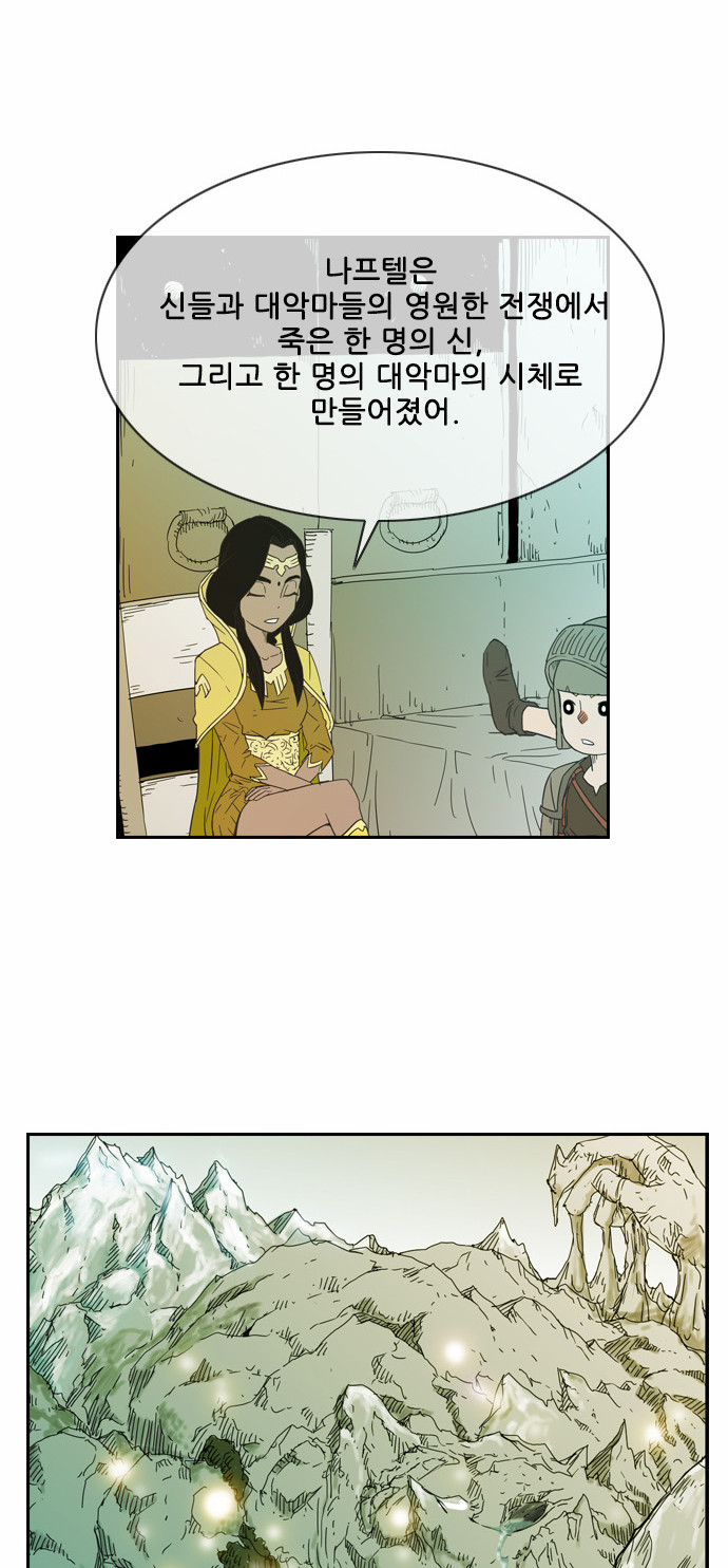 30 페이지