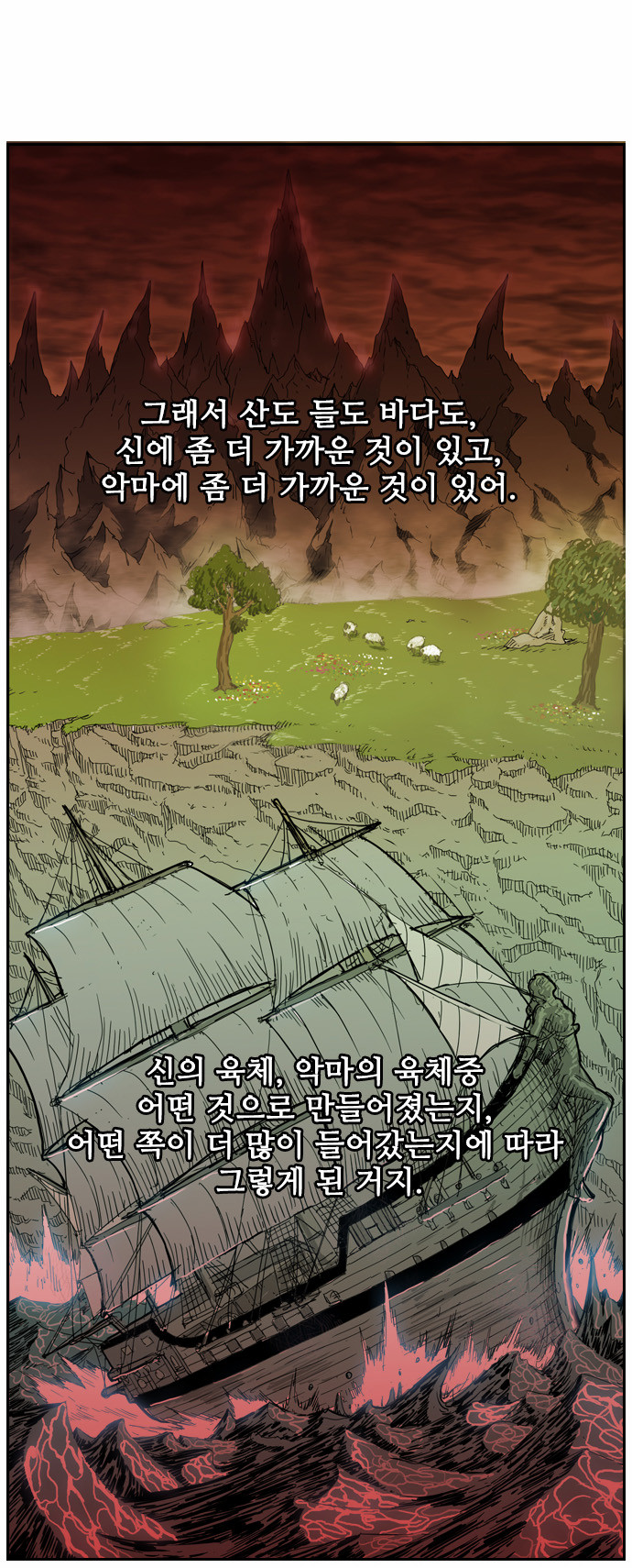 32 페이지