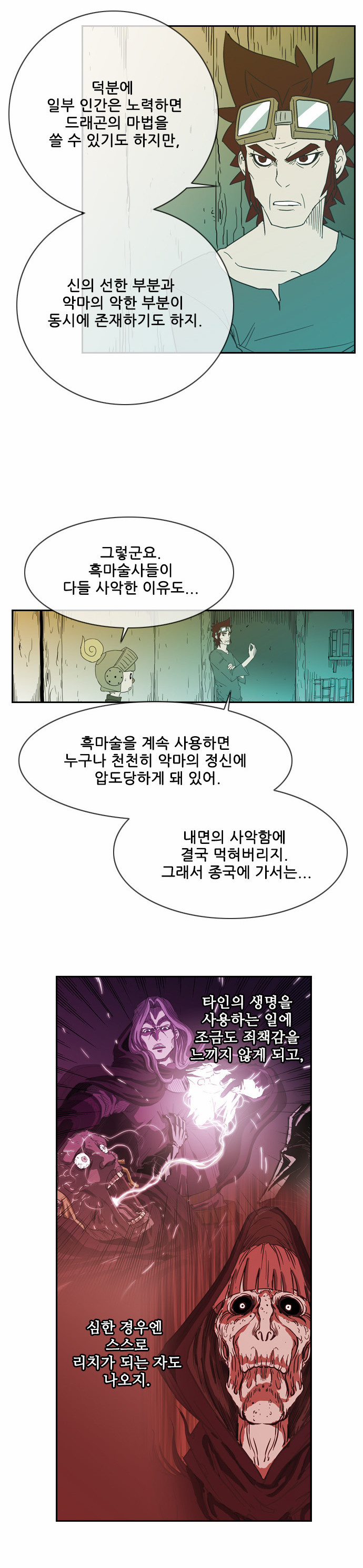 34 페이지