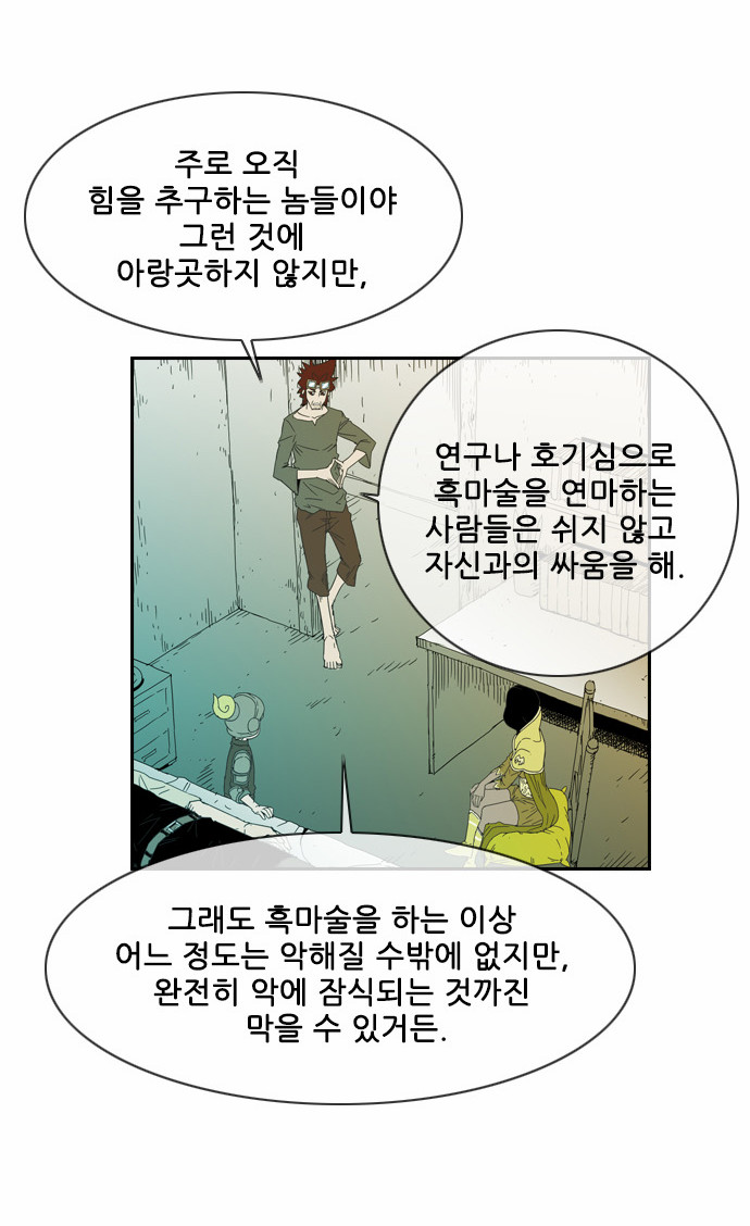 35 페이지