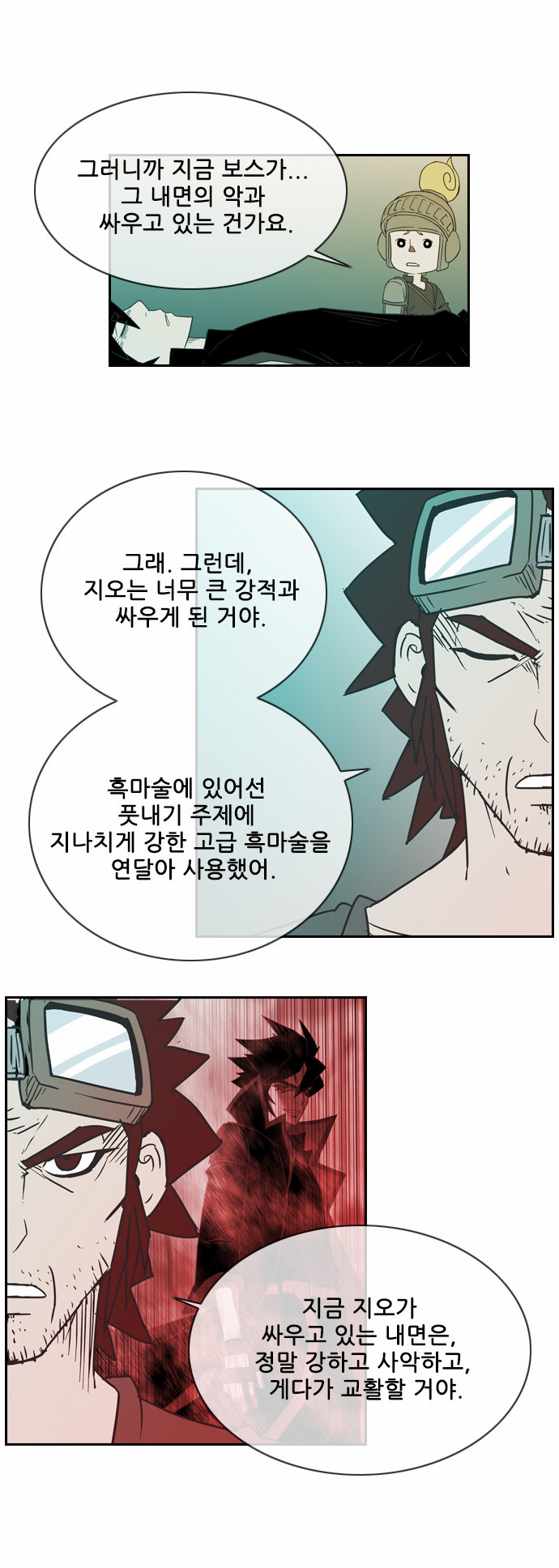 36 페이지
