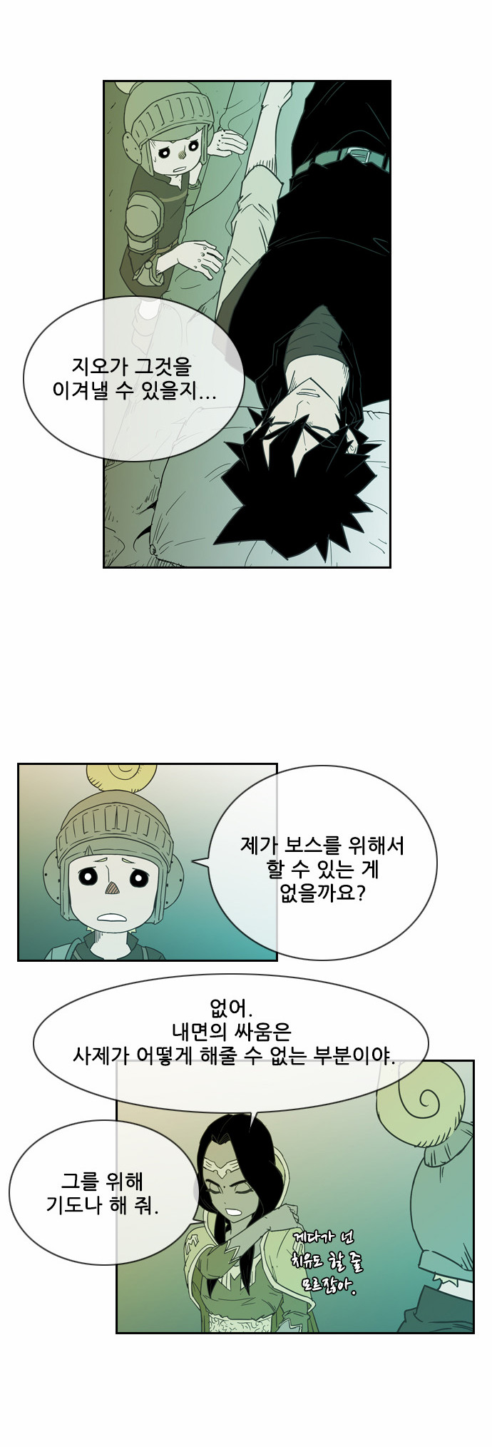 37 페이지