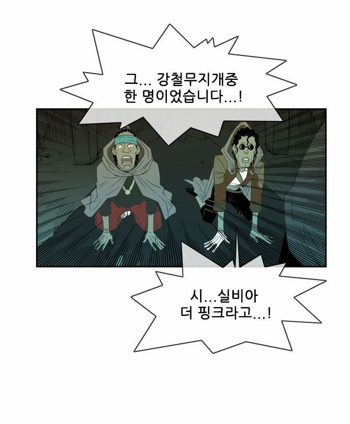 41 페이지