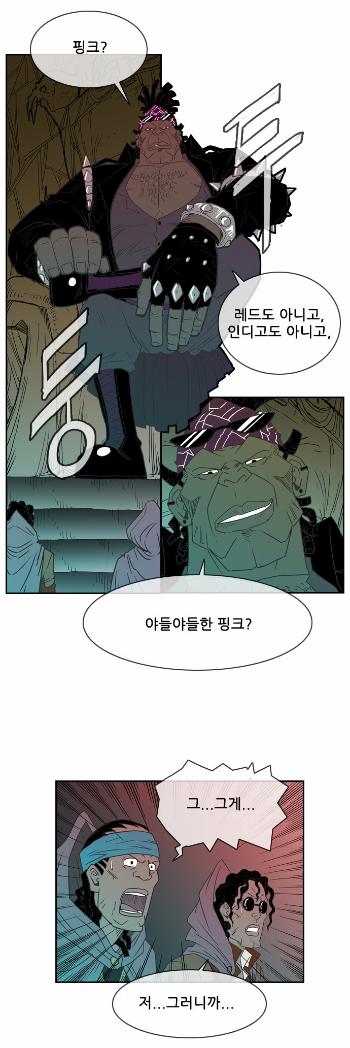 42 페이지
