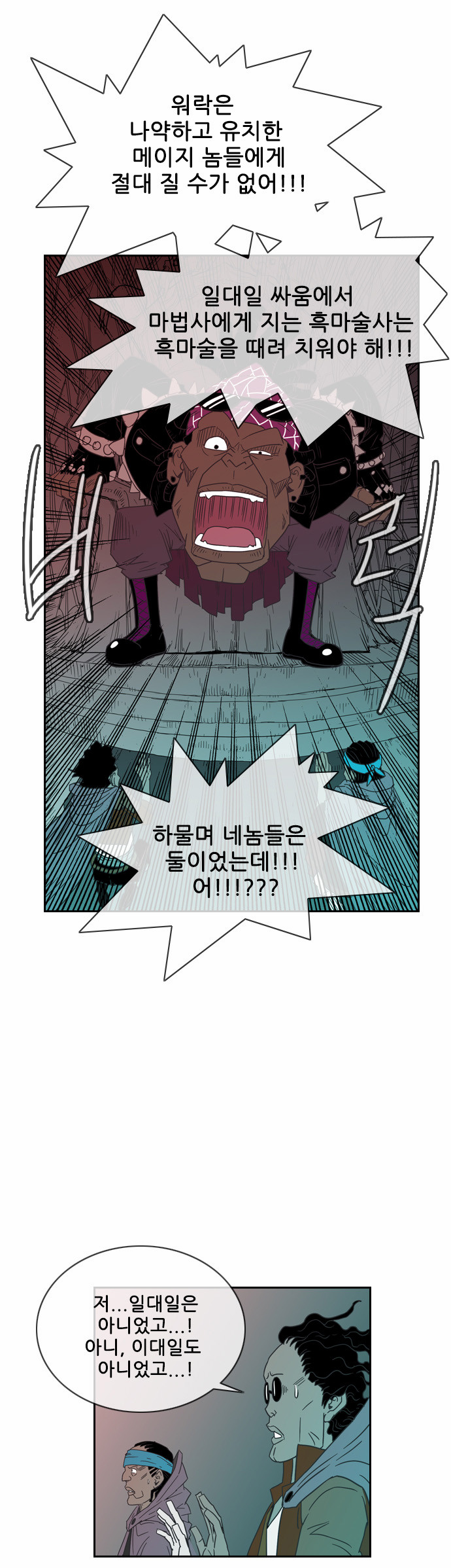 43 페이지