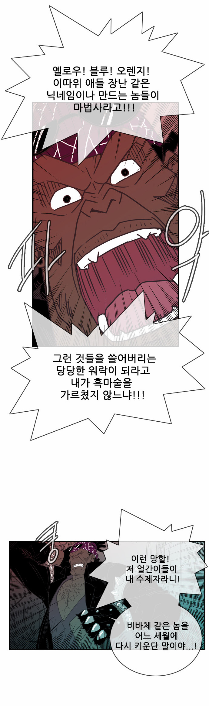 44 페이지