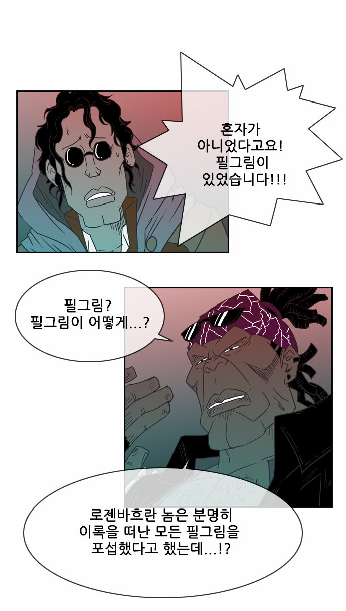 45 페이지