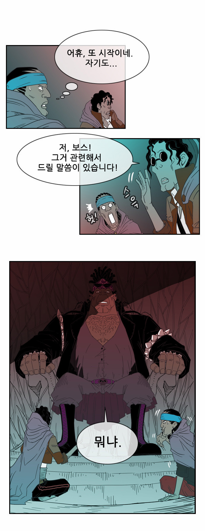 50 페이지