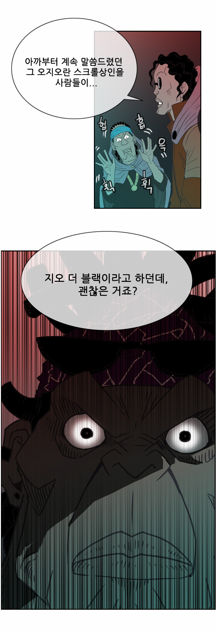 51 페이지