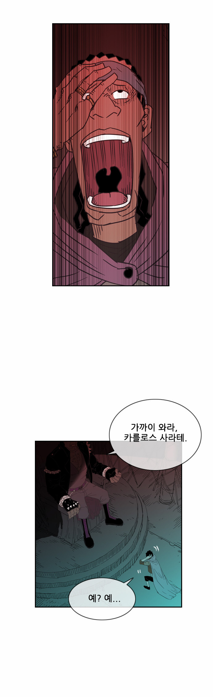 52 페이지