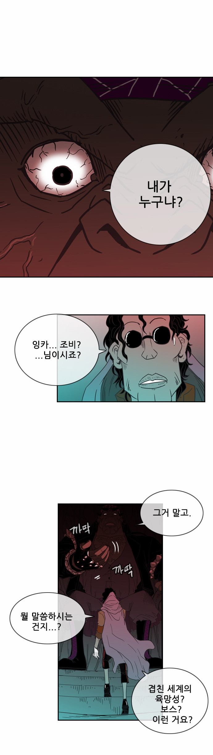 53 페이지