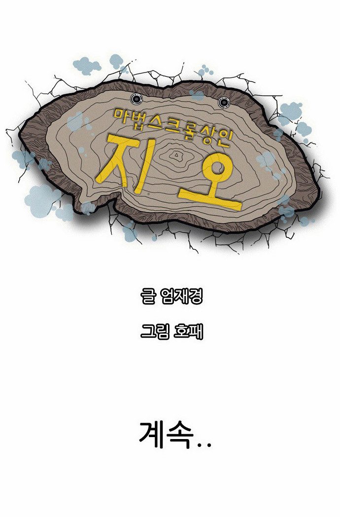 63 페이지