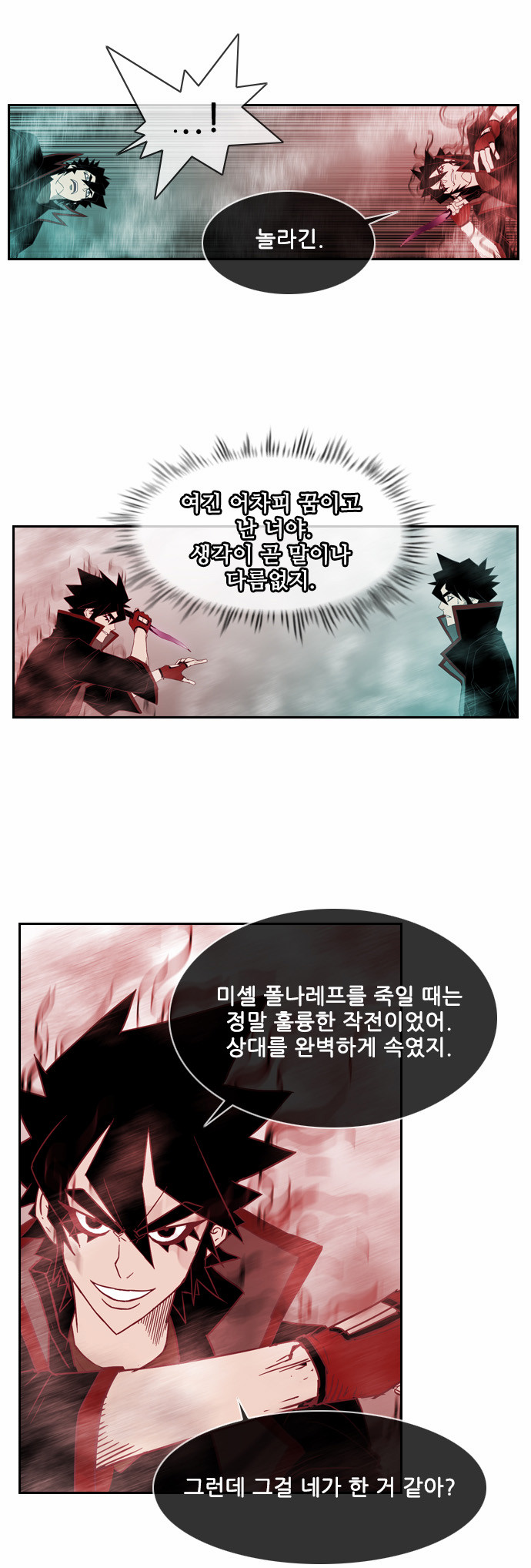 9 페이지