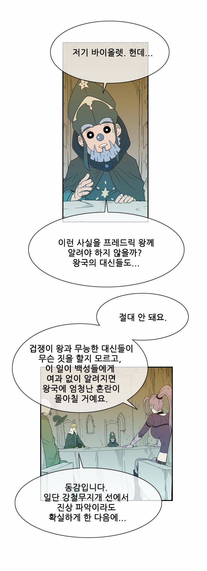12 페이지