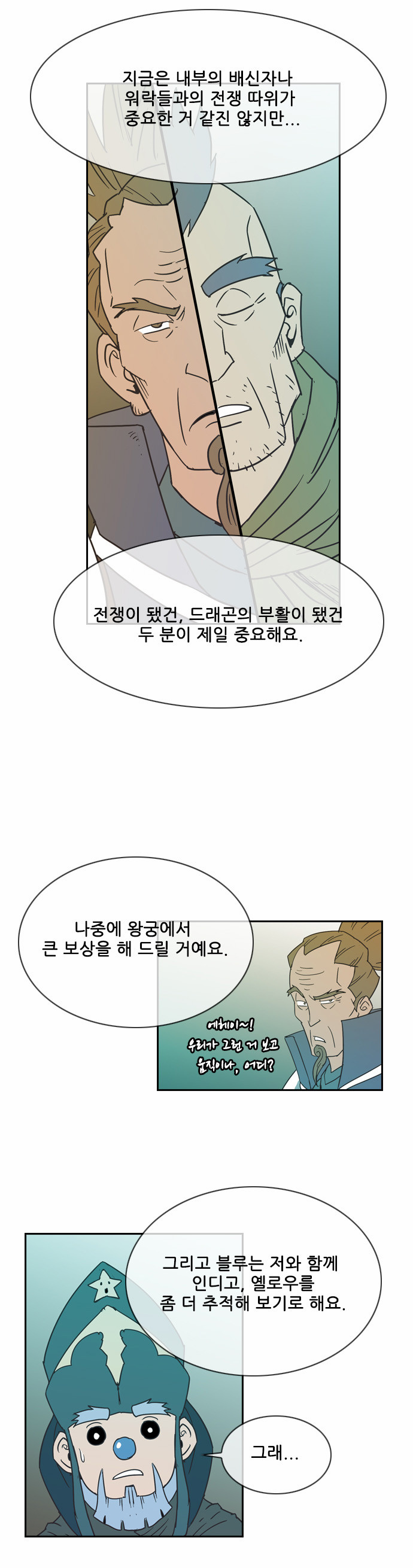 17 페이지