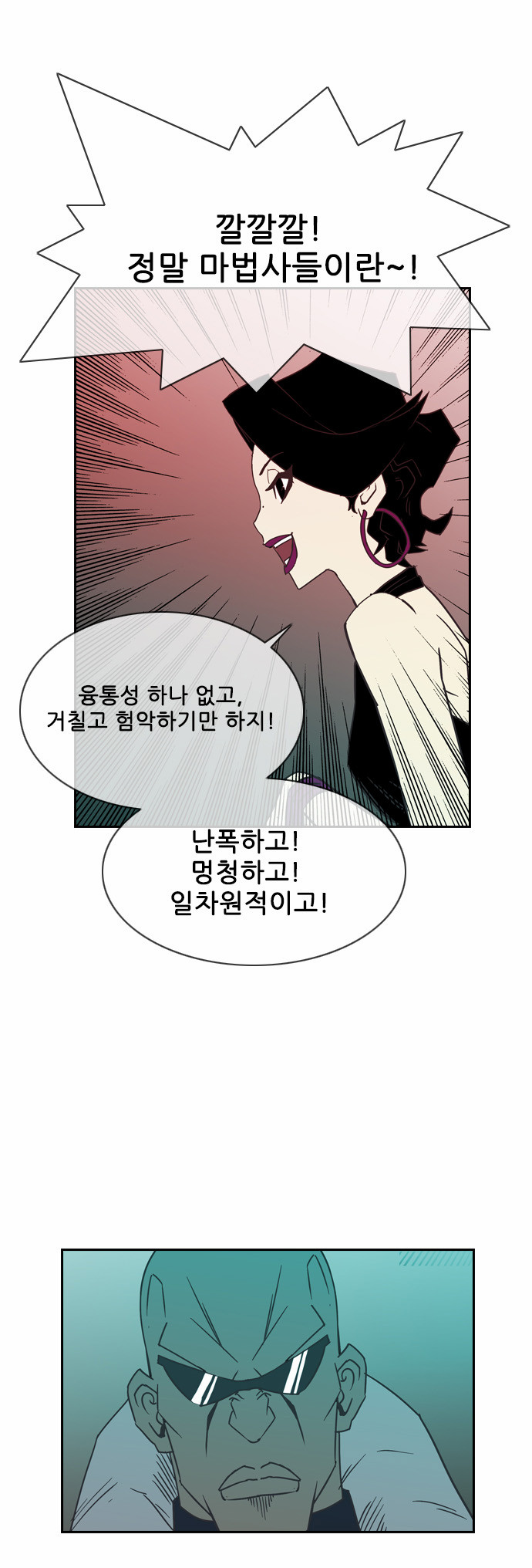 24 페이지