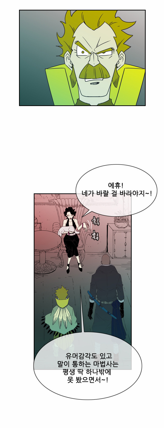 25 페이지