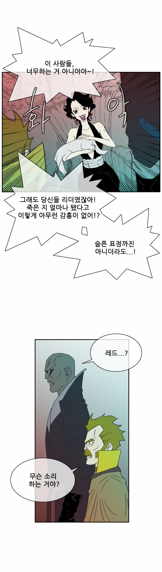 27 페이지