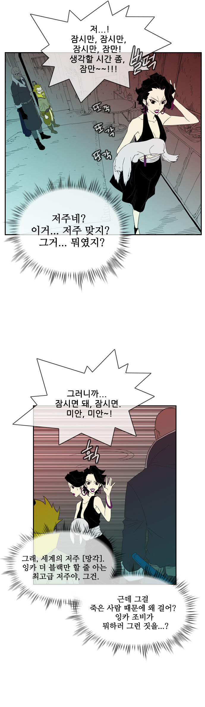 31 페이지