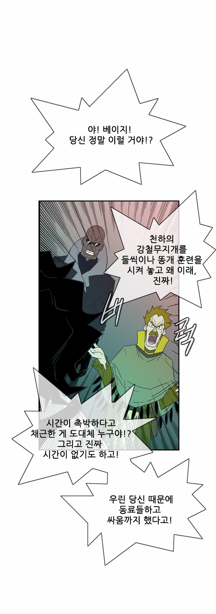 35 페이지