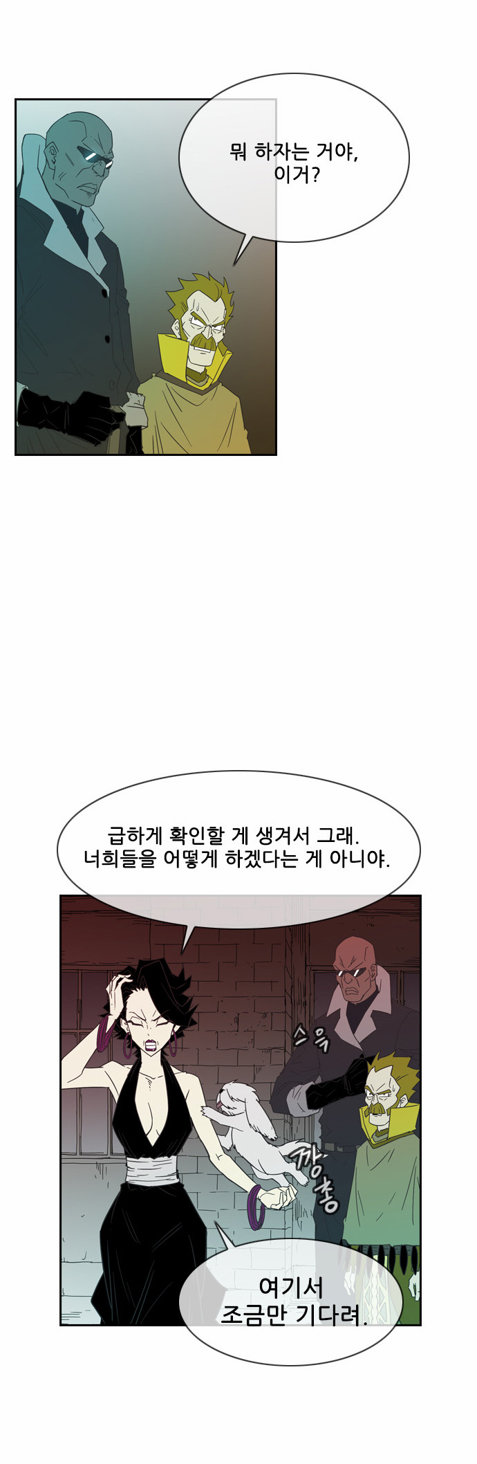 39 페이지
