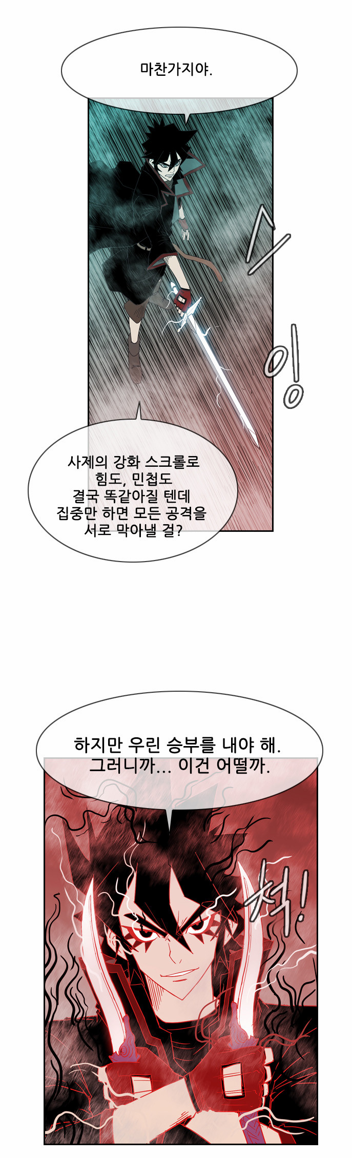 59 페이지