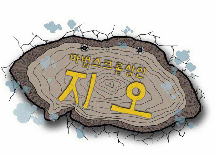70 페이지