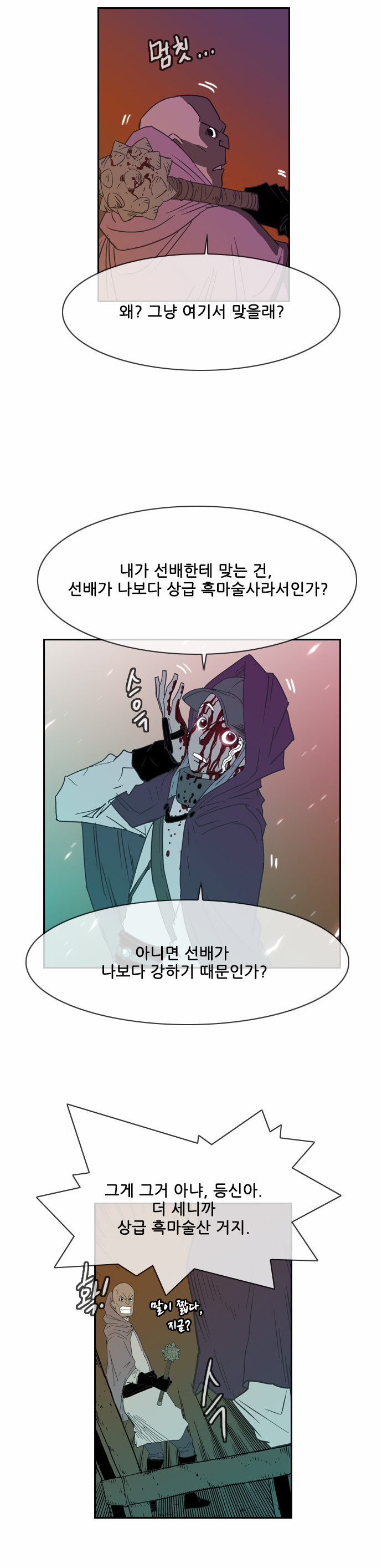 14 페이지