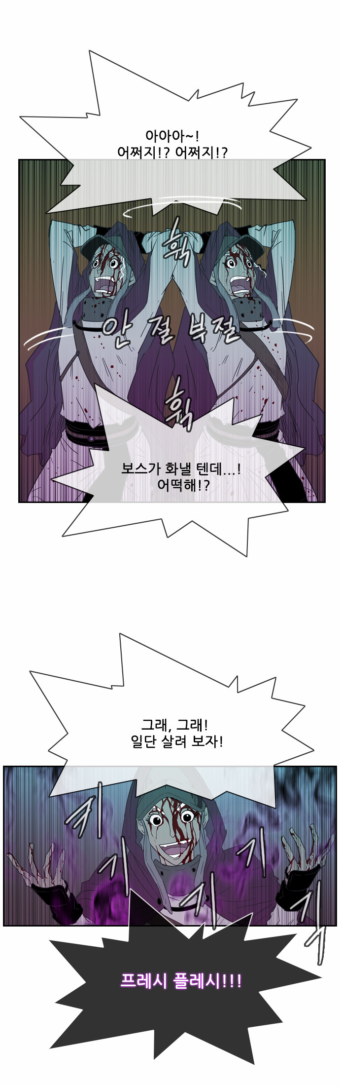 20 페이지